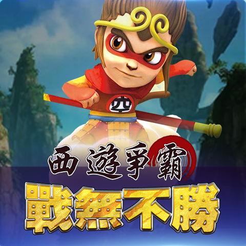 战无不胜 (Invincible Battle): Triumph with Pussy888 Slots"